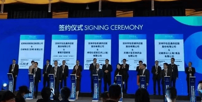 新华网：聚焦第三届进博会 AG贵宾会与四家合作品牌成功签约