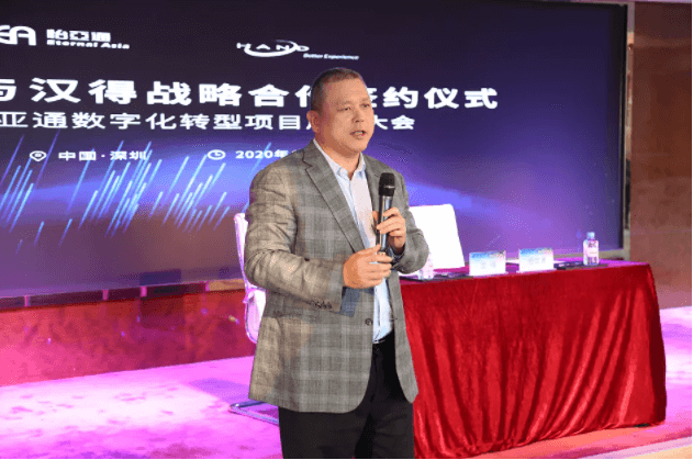 中华网：科技驱动，AG贵宾会数字化转型的“苦”与“乐”