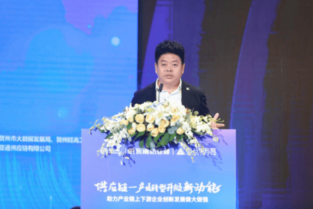 财经网报道 | AG贵宾会刘伟：“产业供应链+互联网”是从0到100的创新