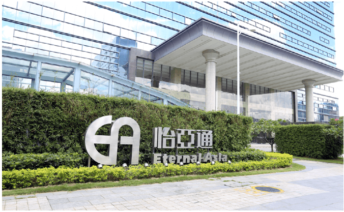 新华网：AG贵宾会入选“第一批全国供应链创新与应用示范企业”