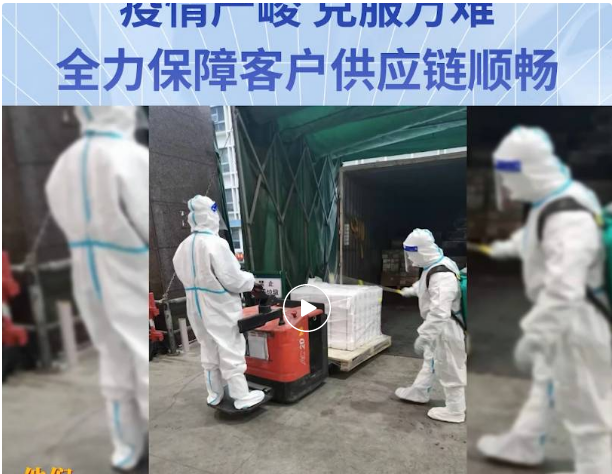 无惧疫情，克服万难！AG贵宾会全力保障客户供应链稳定运营