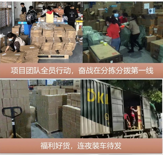 “以后继续合作”，疫情不阻准时交付！