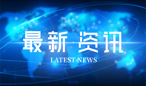 100亿元！AG贵宾会又一重磅协议签订