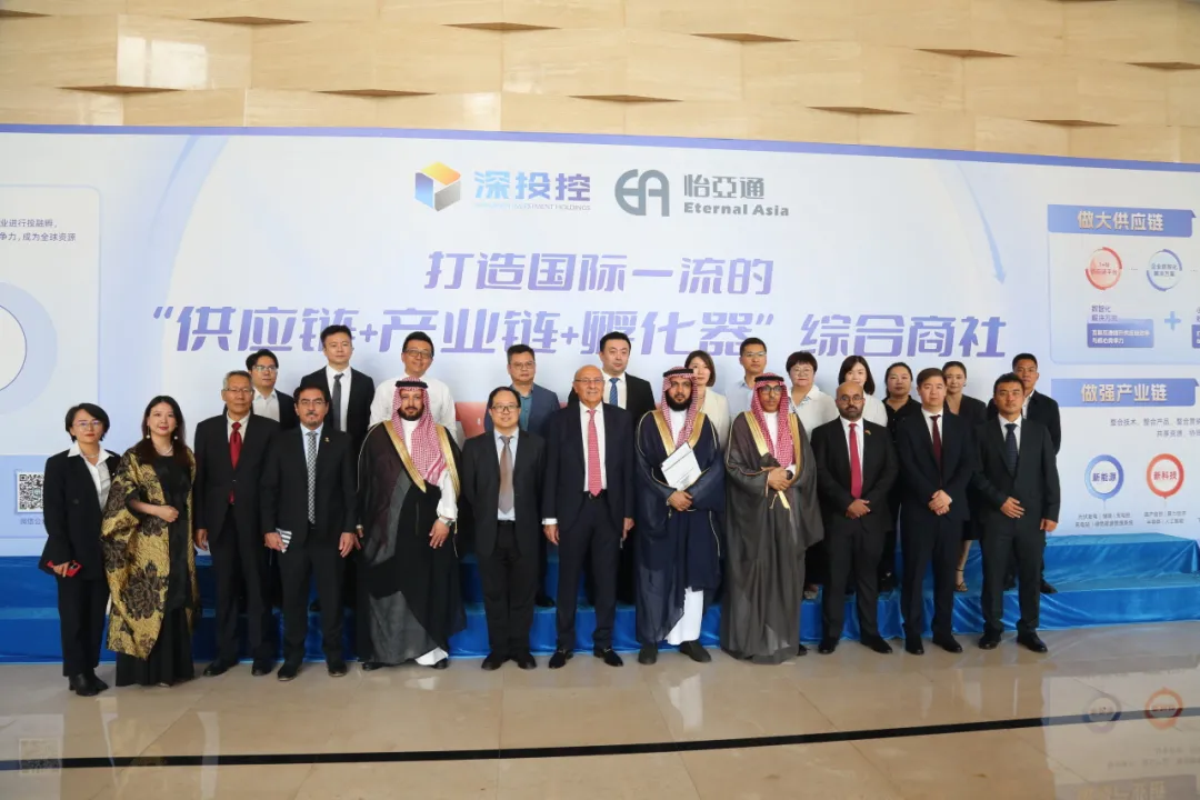 沙特企业代表团一行访问AG贵宾会，共谋商业合作新前景