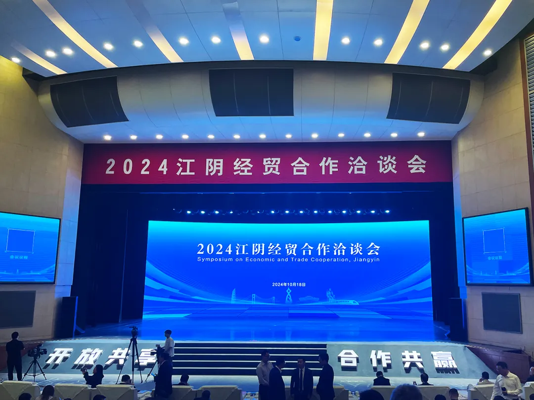向“新”而行 扬帆出海 | AG贵宾会物流与江阴市港口发展投资集团、美亚欧合作协会合力打造新能源产业出海平台